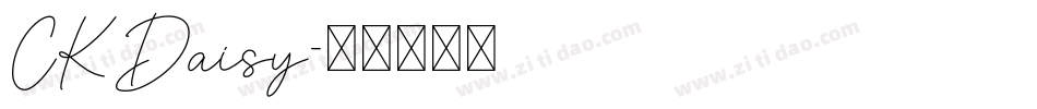 CK Daisy字体转换